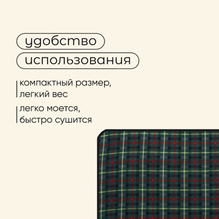 Коврик туристический Maclay, флис, 130х150х0.3 см, цвет МИКС-3