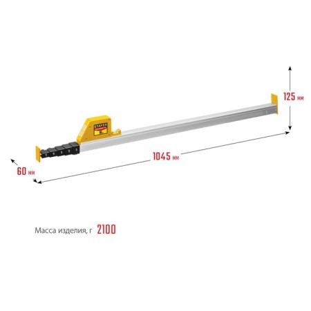 TELECCOPIC line STAYER Telemetr 3420-05_z02, 5 m-6