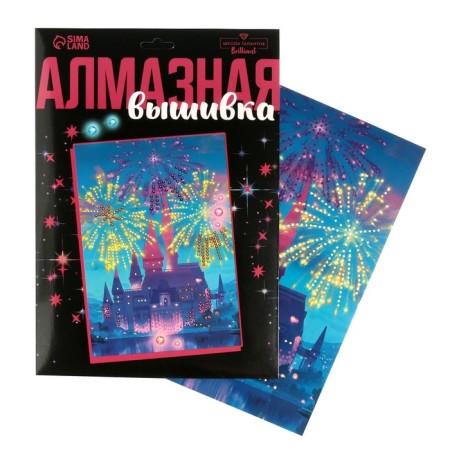 Diamond mosaic with a partial filling on a cardboard base “Magic Castle”, 33 x 23 cm-1