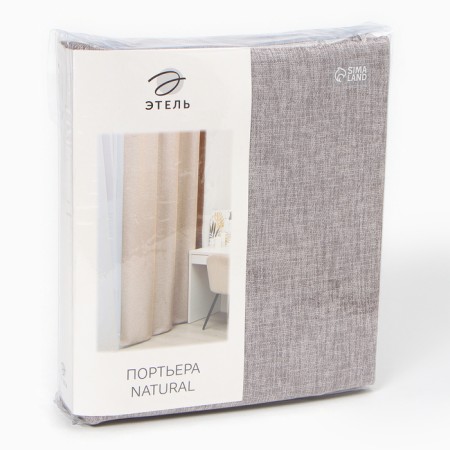 Curtain curtain Ethel Natural 130*300 cm, central, horn/blackout, pl. 275 g/m2-5