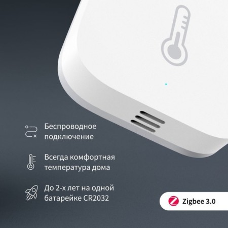 Temper./Wum. AQARA TEMPERATER AND HUMIDITY SENSOR T1 (Th-S02D) White-3
