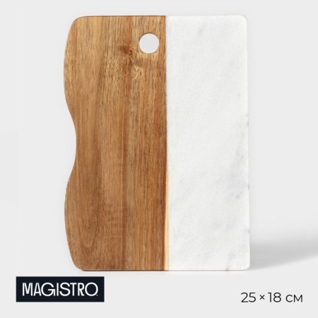Magistro Forest Dream, 25 × 18 cm, acacia, marble