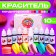 A set of food water -soluble dyes, 10 colors, 10 ml