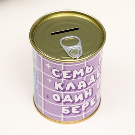Pigger Bank Metal "You put seven times once" take "-4