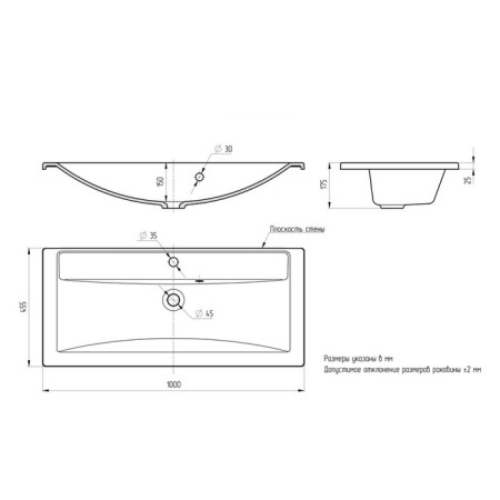 Sink uperwood Foster Quartz 100 cm, quartz, black matte, coal-4