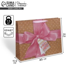 Package Gift Craft Horizontal, packaging, “so special”, 40 x 31 x 11.5 cm