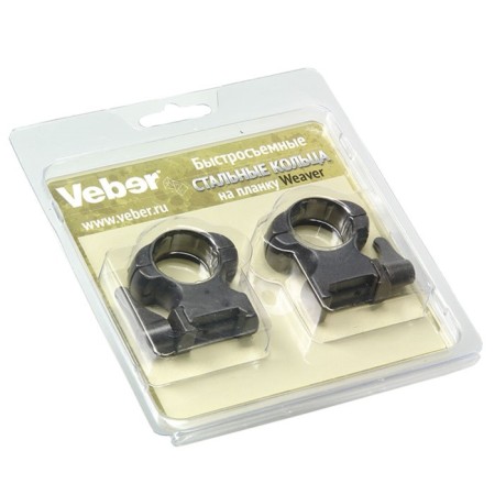 Veber 2521 HS sight rings, quick -sitting-2
