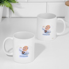 Superfather's mug, 320 ml