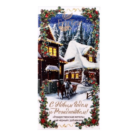 Black tea frutea "Christmas snowstorm", 50 g-1