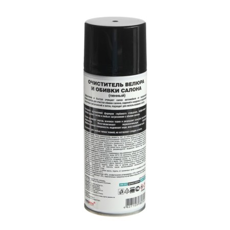 Velor Cleaner and upholstery AVS AVK-029, foam, 520 ml-4