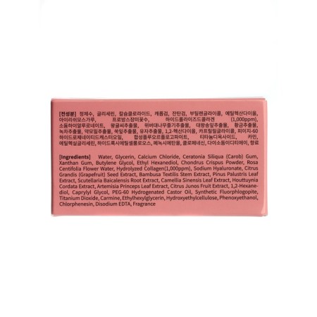 AyouMe eye masks, smoothing, with collagen and hyaluronic acid-2