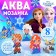 Aquamosaic "Frozen", cold heart, 8 figures