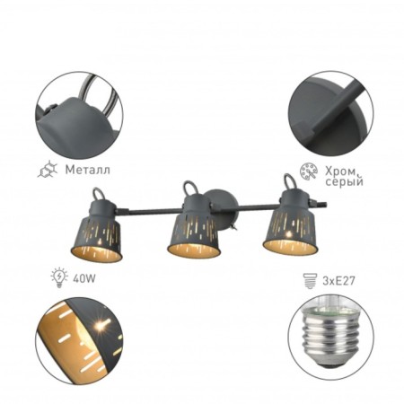 Lamp wall-flowing spot Rivoli Kalma 3he27, 40 watts with a switch with a switch-1