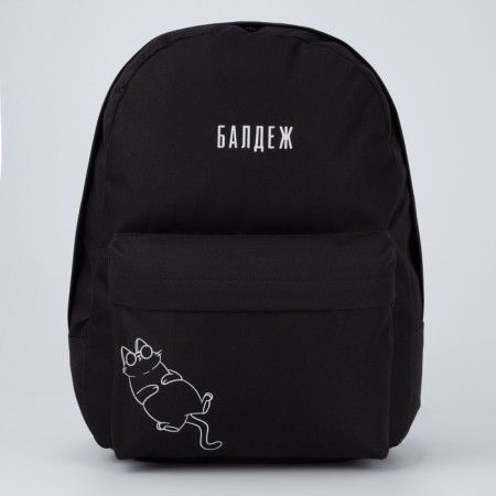 Bullet school youth is a backpack, a lightning department, an outer pocket, black color-3