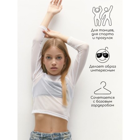 Топ для девочки Amarobaby Young, рост 128 см, цвет белый-2
