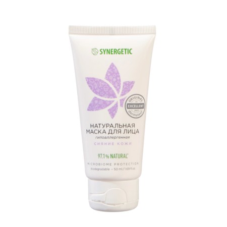 Facial mask natural Synergetic skin radiance, 50 ml-1