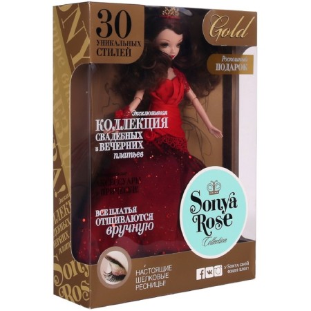 Sonya Rose Doll "Sunset", from the Gold Collection series-3