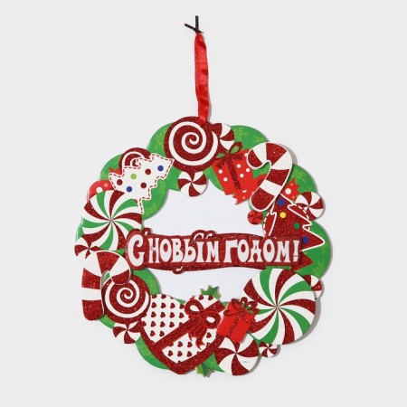 Decorative decoration (suspension) "Happy New Year" 27.5x28 cm-1