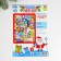 Wooden Tetris "New Year! Favorite holiday "