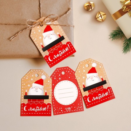 Schildik decorative for the gift "With Love", 6.5 x 9.9 cm, New Year-1