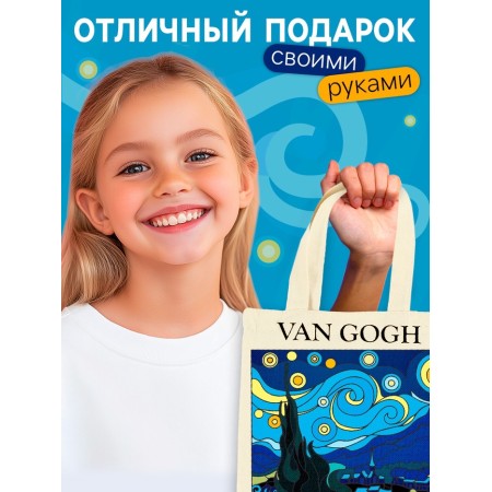 Talent school Color Shoper by numbers, Star night-3