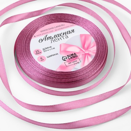 Satin tape, 6 mm × 23 ± 1 m, plum color No. 171