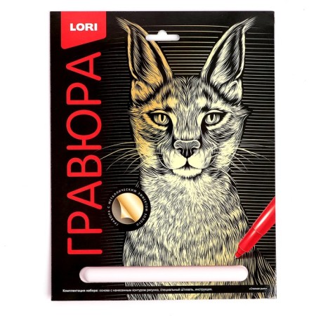 The gravity of the classic is large with the effect of gold "Steppe lynx"-1