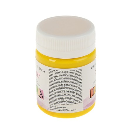 Silk paint "Batik", bank 50 ml, ZHK Decola, yellow average 4428220 (water -based acrylic)-1