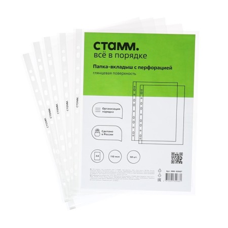 A4, 110 μm, Istanm, glossy, vertical, 50 pieces-1
