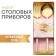 Набор столовых приборов «Пора волшебства», нержавеющая сталь, 2 предмета