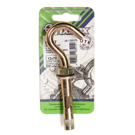 Anchor Bolt Stroybat, with a hook, galvanized, 12x70 mm-4