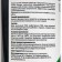 IPC Kitchen 500 ml detector for dishes