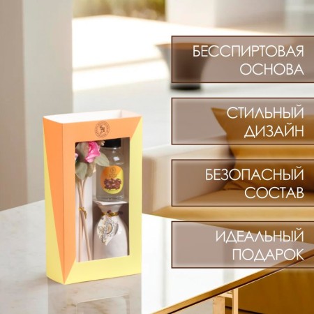 Gift set with a diffuser "Vase with a flower" chocolate, "wealth of aroma"-2
