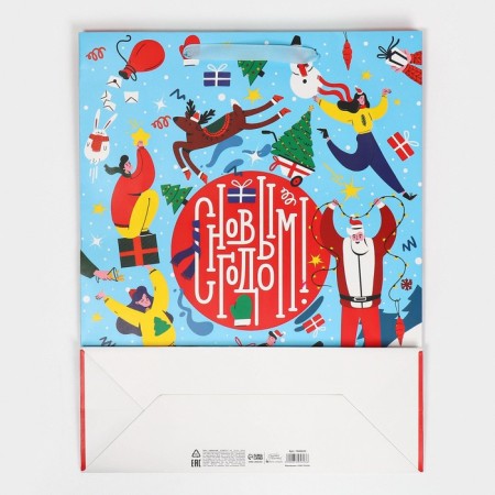 Laminated vertical "Fun", L 31 x 40 x 11.5 cm, New Year-8