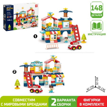 Constructor "Country House", 2 assembly options, 148 parts