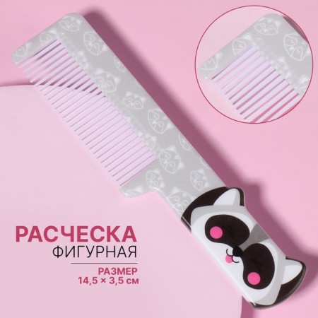 Figure comb “raccoon”, 14.5 × 3.5 cm