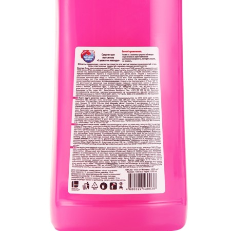 Plane washing tool, profitable cleaning, "lavender", 1 liter-7