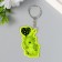 A keychain plastic reflective "unicorn with a ball-hearted ball" 5.5x3.5 cm