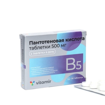 Pantotenic acid vitamin B5 vitamir tab. 500 mg No. 30