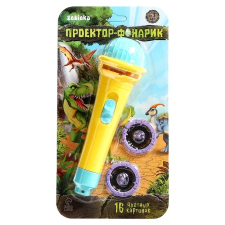 Projector-Fund, light-6