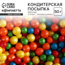 Sprinking confectionery soft balls: blue, yellow, green, red, orange, 50 g.