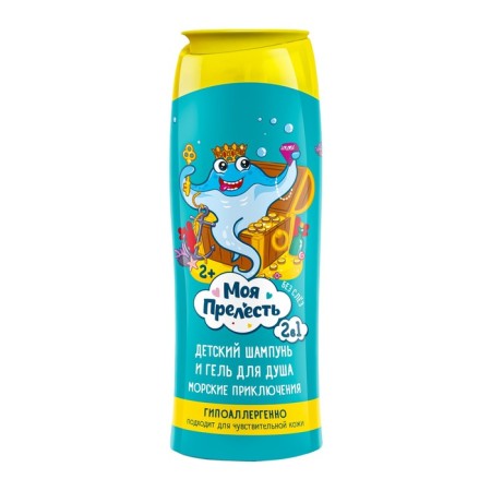 Children's shampoo and shower gel "My lovely" sea adventures, 250 ml