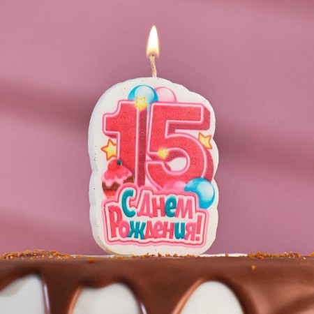 Candle for cake the number "Happy birthday" "15" Pink, 6.5 cm