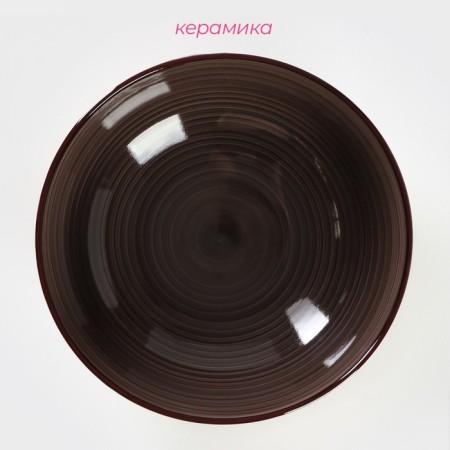 Plate ceramic deep shade “sea world”, 540 ml, d = 18 cm, brown color-1