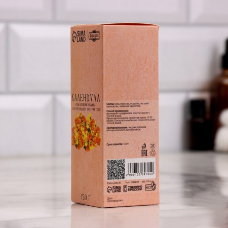 Set Salt for a bath and bath in boxes 6 in 1 to 150g-4