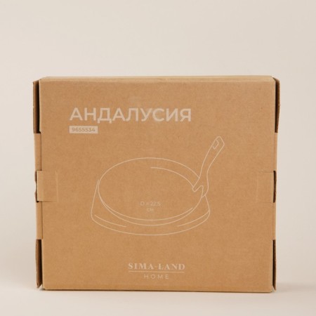 Cast iron pan on a wooden stand Sl Home, D = 22.5 cm, h = 2.5 cm, black color is black-5