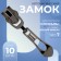 Automatic castle for lightning "Spiral", No. 7, 10 pcs, color black nickel