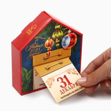 Sweets in the box with a letter "calendar", 30 g-2