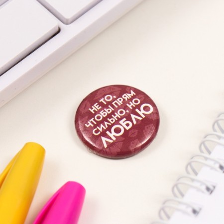 Icons sunset set 3 pcs d = 25 mm "You yourself are enough" 7x7 cm-4