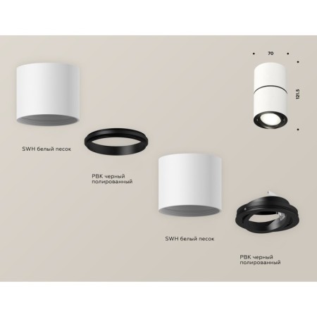 Turning lamp Ambrella Light, XS7401180, MR16 Gu5.3 LED 10 W, white sand, black-2